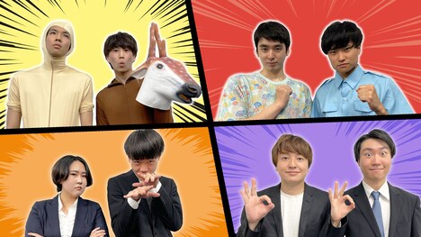 登場する学生芸人たち。