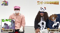 オズワルド (c)フジテレビ
