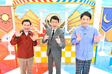 「快答!50面SHOW」に出演する加藤浩次(中央)とかまいたち。(c)TBS