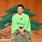 寿!すゑひろがりず三島に第1子となる女児誕生、「新米父上として精進」