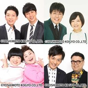 （左上から時計回りに）ニューヨーク、蛙亭、とろサーモン、おかずクラブ。