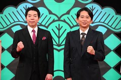 今田＆有吉のネタ特番にデルマパンゲ、男性ブランコ、ダンビラムーチョ、キュウ、銀兵衛ら