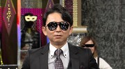 有吉弘行 (c)日本テレビ