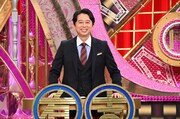 有吉弘行 (c)日本テレビ