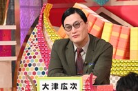 きつね大津 (c)日本テレビ
