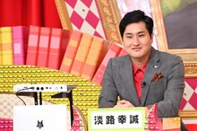 きつね淡路 (c)日本テレビ