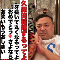 とろサーモンのYouTubeチャンネルより。