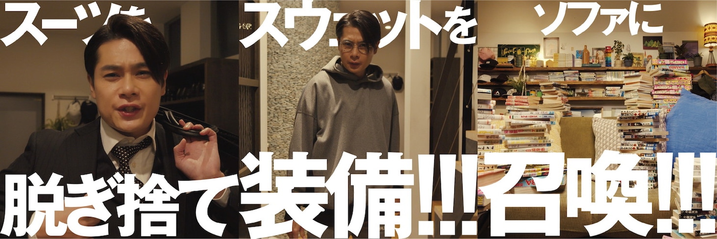 平成ノブシコブシ吉村が出演する「ジムビーム」新CM「お家でエンジョイ篇」イメージ。