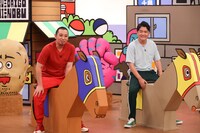 千鳥 (c)関西テレビ