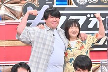 「キン肉マン」の「2000万パワーズ」のポーズを取る蛙亭。(c)TBS
