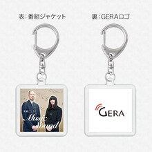 「金属バットのMusic Sound」キーホルダー