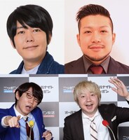 「三四郎のオールナイトニッポン0（ZERO）」にゲスト出演するうしろシティ阿諏訪（左上）、赤もみじ村田（右上）。