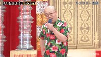 ルシファー吉岡 (c)AbemaTV, Inc.