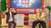 左から中居正広、笑福亭鶴瓶。(c)日本テレビ