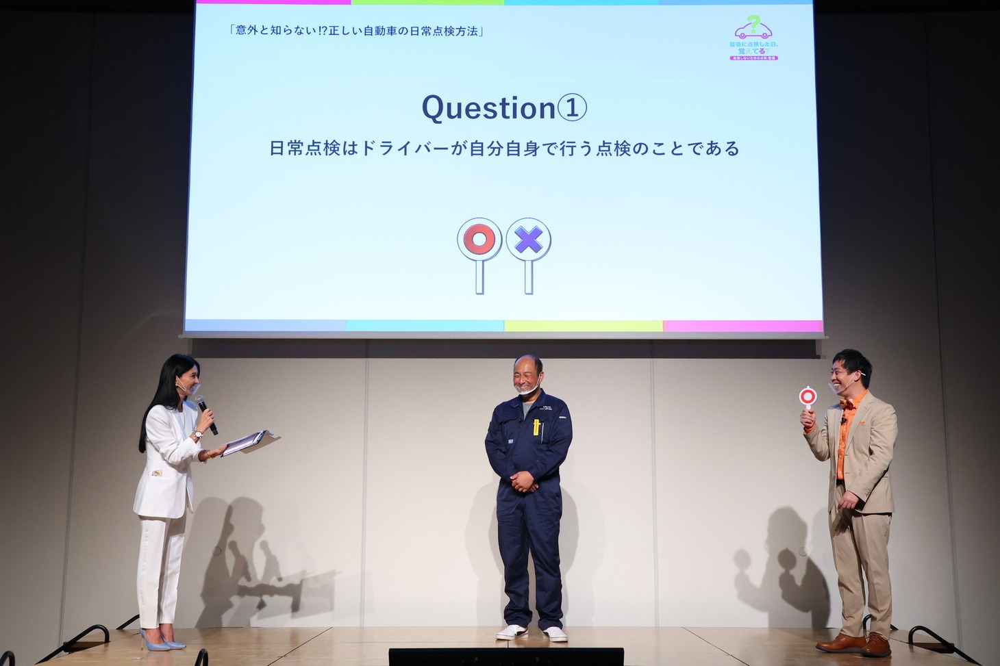 「令和3年度 自動車点検整備推進運動 記者発表会」の様子。