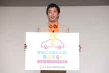 さらば青春の光・森田