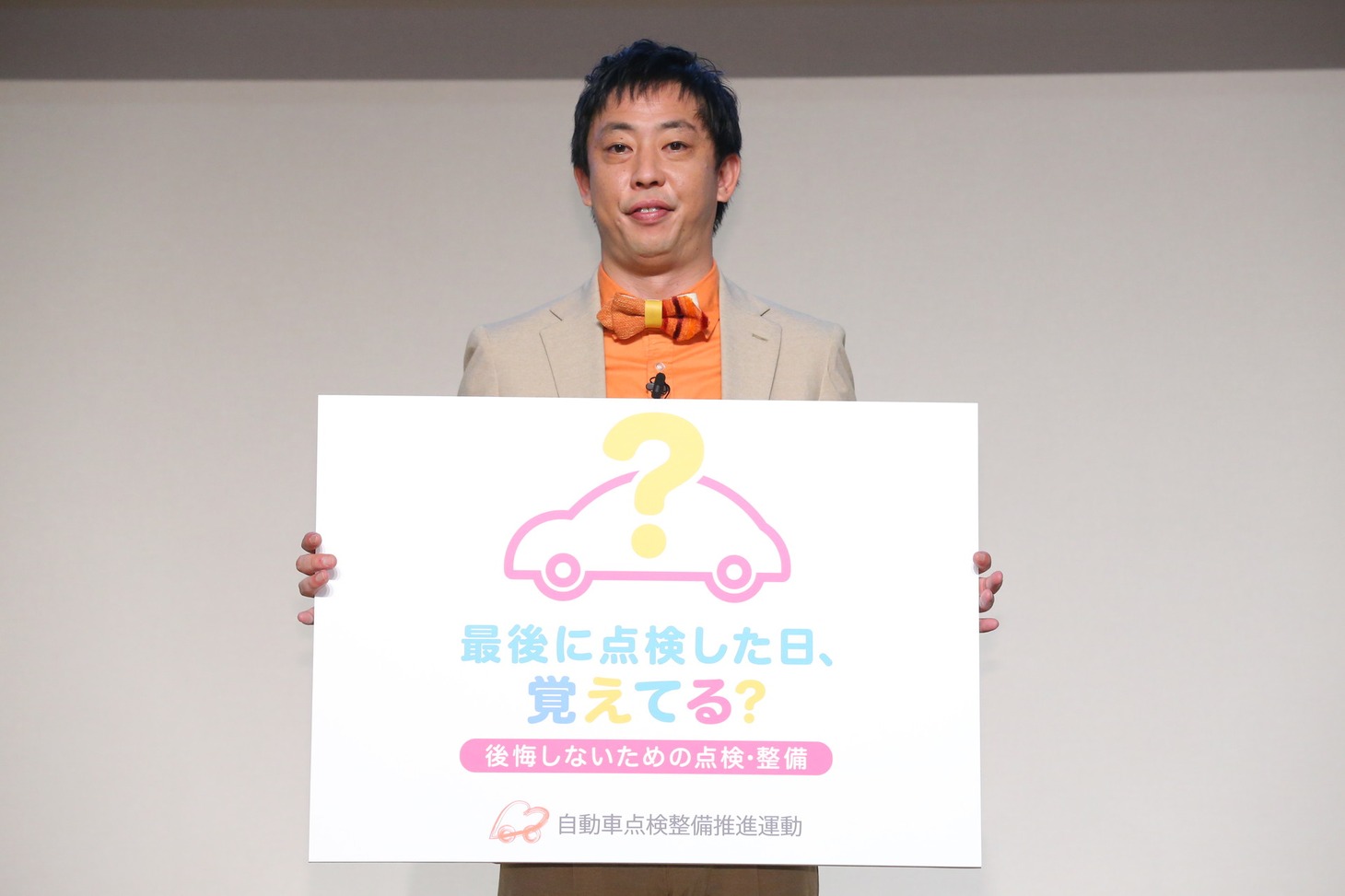 さらば青春の光・森田