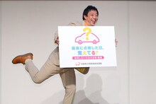 さらば青春の光・森田