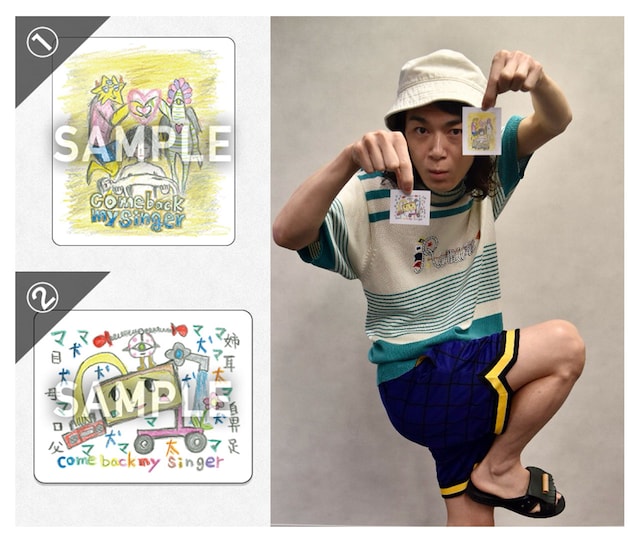 「スーパー3助のCome back my singer」のステッカー。