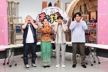 「考えすぎちゃんON TV ～ワンクールだけの大冒険～」より、左からハナコ岡部、ファーストサマーウイカ、DJ 松永、佐久間宣行。