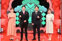 左から岩田絵里奈アナウンサー、今田耕司、有吉弘行、水卜麻美アナウンサー。(c)日本テレビ