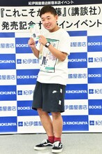 四千頭身・後藤