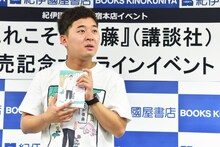 四千頭身・後藤