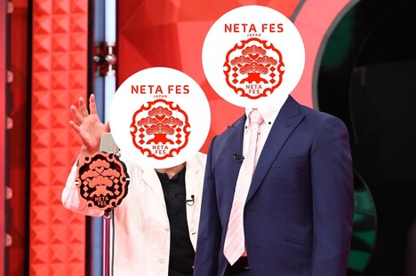 “つい笑っちゃうネタ”紹介企画より。(c)日本テレビ