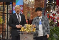 ダウンタウン (c)読売テレビ