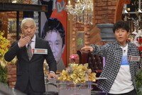 ダウンタウン (c)読売テレビ