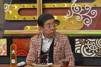 西川きよし (c)読売テレビ