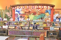 「秘密のケンミンSHOW 極」のワンシーン。(c)読売テレビ