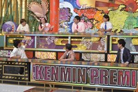 「秘密のケンミンSHOW 極」のワンシーン。(c)読売テレビ