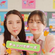 チュッパチャプスの新WebCMより。