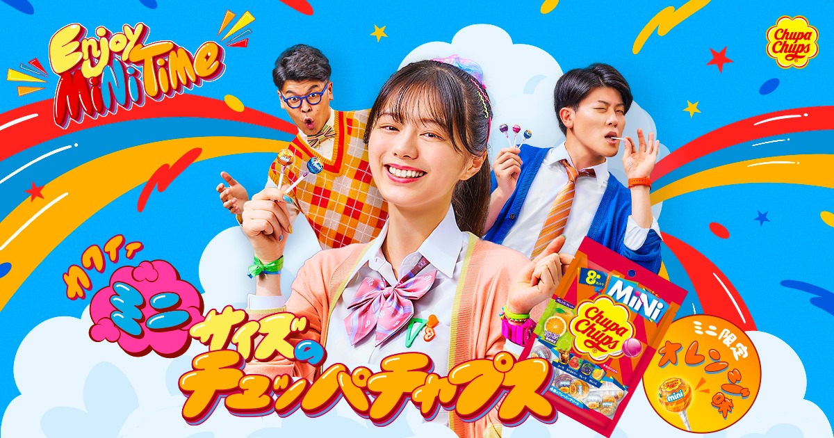 チュッパチャプスの広告ビジュアル。