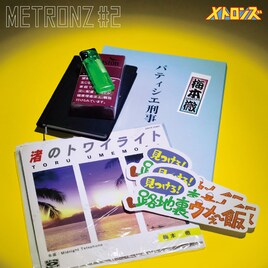 “今出来る最強の形”を表現!メトロンズ「ミスタースポットライト」開幕
