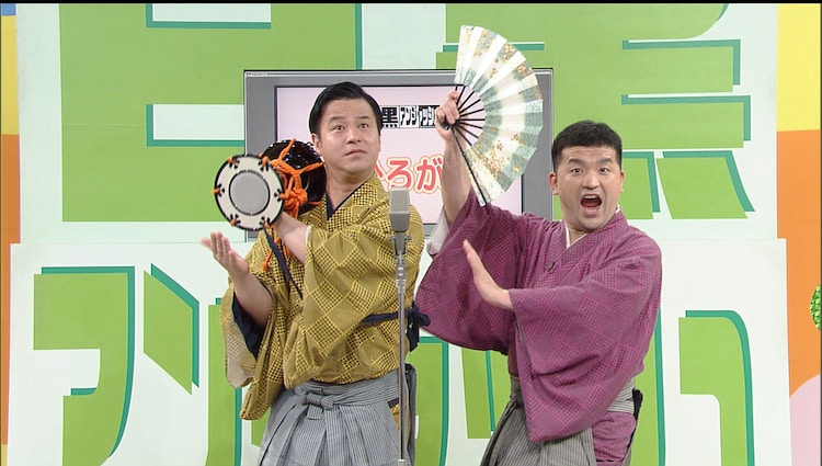 すゑひろがりず 白黒アンジャッシュ で和風変換クイズ 狂言風 児嶋だよ も お笑いナタリー