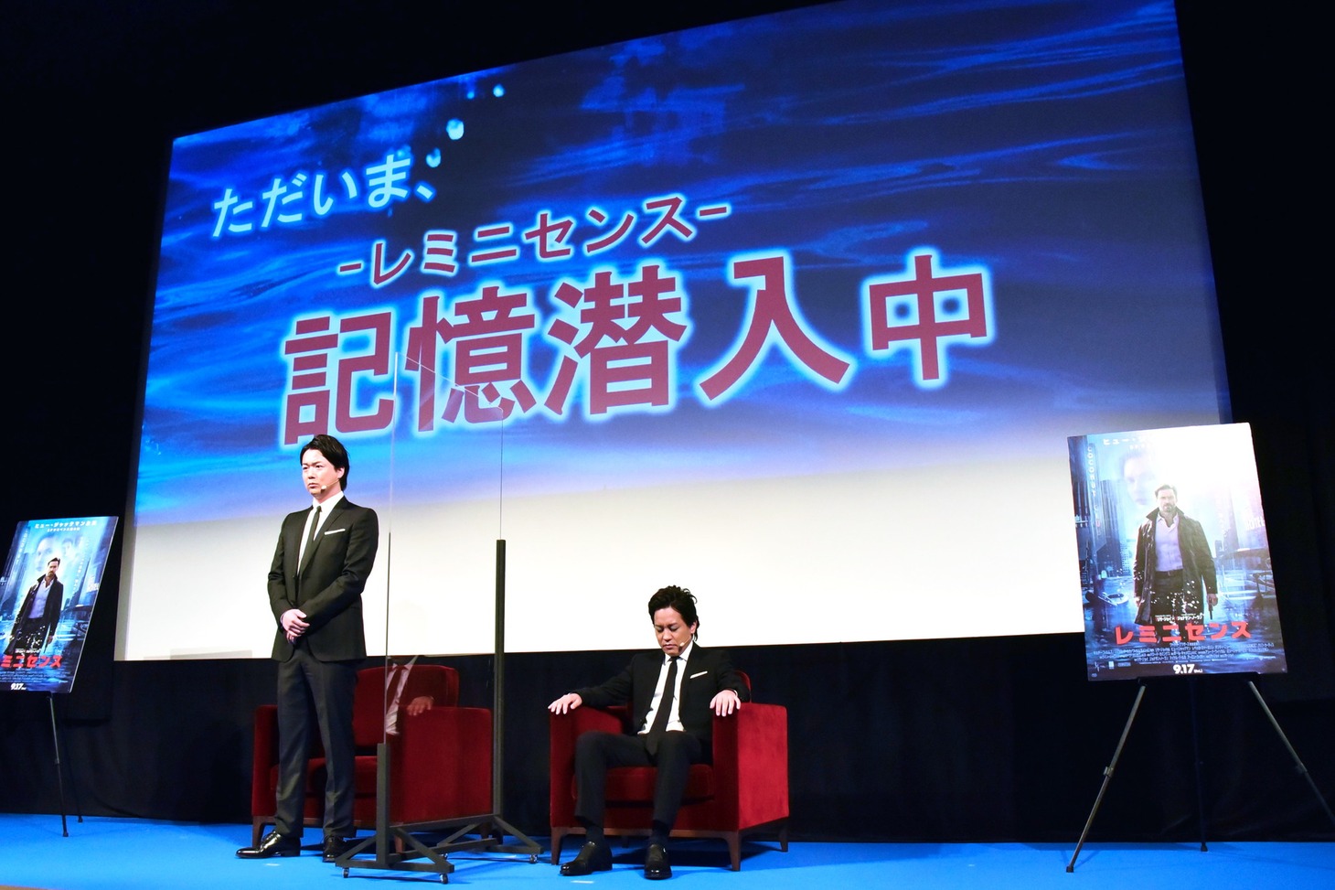 ぺこぱ松陰寺が過去の記憶に潜入している様子。
