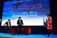 TAIGA（右）のサプライズ出演にぺこぱが驚くワンシーン。