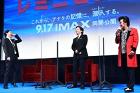 ぺこぱとTAIGA。