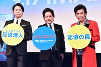 映画「レミニセンス」の公開直前イベントで共演したぺこぱとTAIGA（右）。