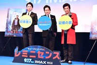 ぺこぱとTAIGA。