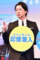 ぺこぱシュウペイ