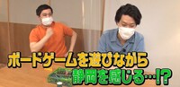 「冒険発掘バラエティ 霜降り明星のあてみなげ」より。(c)静岡朝日テレビ