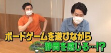 「冒険発掘バラエティ 霜降り明星のあてみなげ」より。(c)静岡朝日テレビ