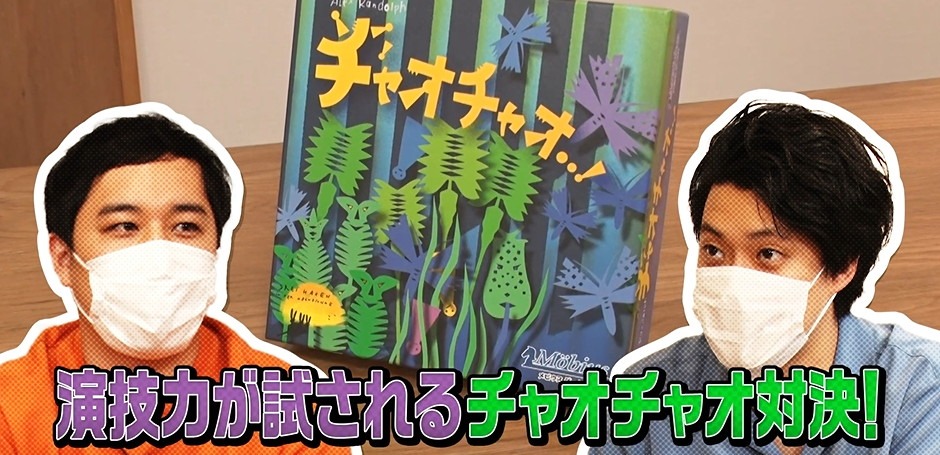 「冒険発掘バラエティ 霜降り明星のあてみなげ」より。(c)静岡朝日テレビ