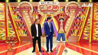 千鳥とルフィが出演する「『ワンダ』×『ONE PIECE』」限定缶のCMより。