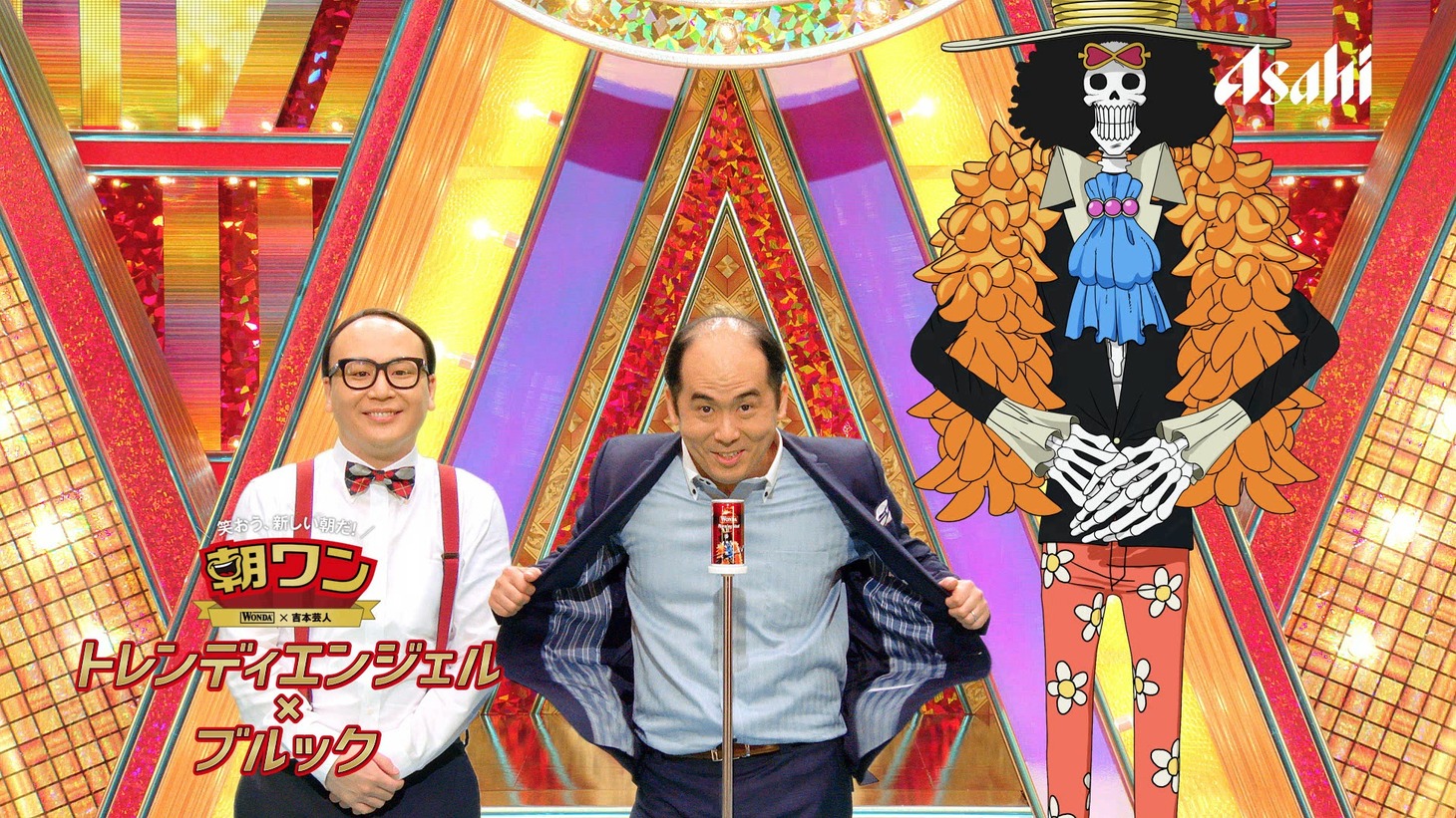 「ワンダ」新CMより。