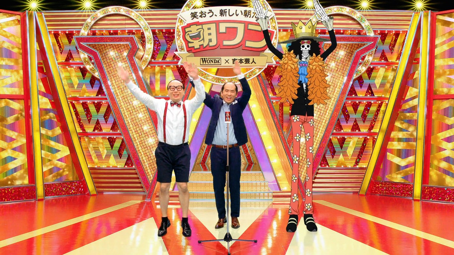 「ワンダ」新CMより。
