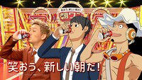 ニューヨークとウソップが出演する「『ワンダ』×『ONE PIECE』」限定缶のCMより。